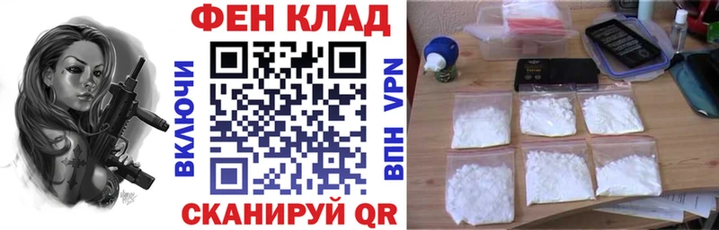 АМФ 98%  Красный Сулин 