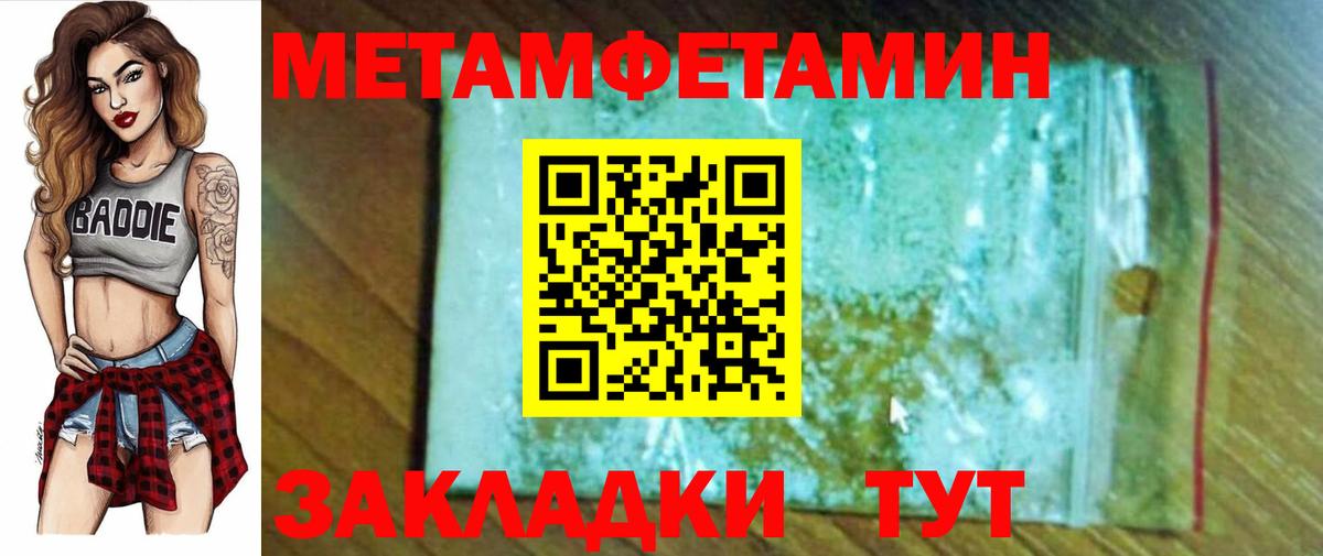 АМФЕТАМИН Premium Красный Сулин