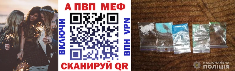 МЕГА маркетплейс  Красный Сулин  APVP СК КРИС 