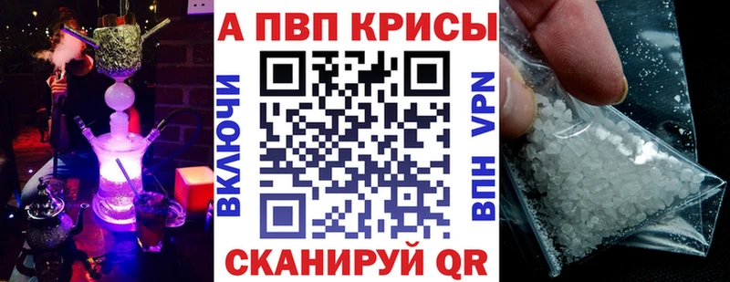 Alpha-PVP VHQ Красный Сулин