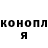 МЕФ кристаллы Tom Alderman
