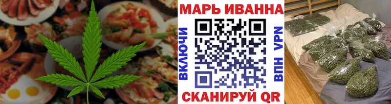 наркота  Красный Сулин  Canna-Cookies конопля 