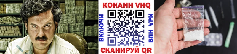 КОКАИН Колумбийский  Красный Сулин 