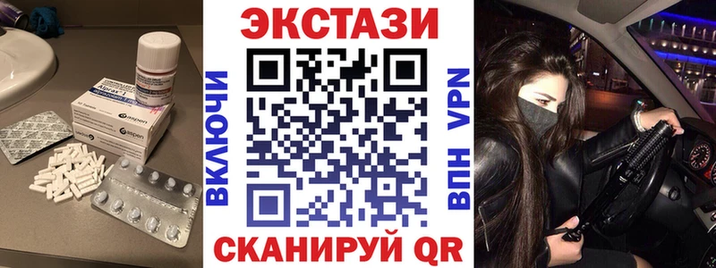 Экстази таблы  купить закладку  Красный Сулин 
