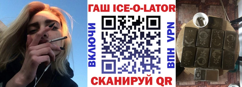 ГАШ гарик Красный Сулин