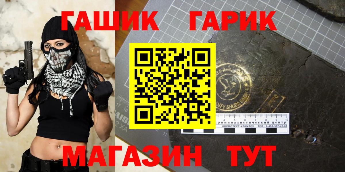 Гашиш убойный Красный Сулин