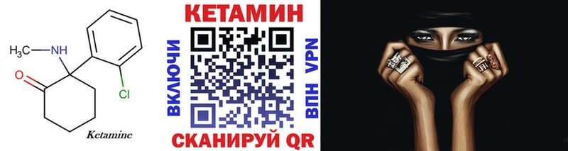 Кетамин ketamine  купить  цена  Красный Сулин 