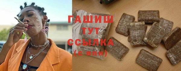 альфа пвп Россошь