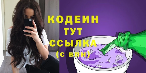 мдма Ростов