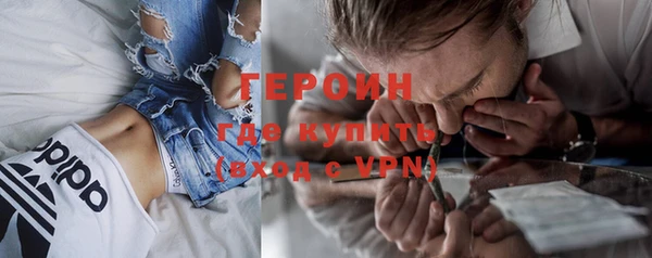 альфа пвп Россошь