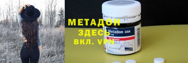 MDMA Premium VHQ Кулебаки