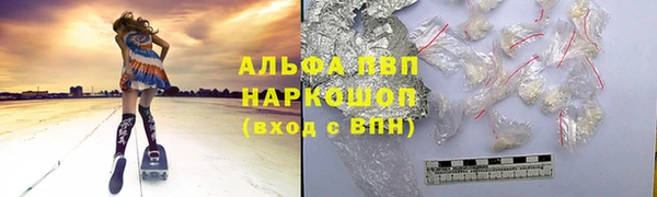 Альфа ПВП Краснотурьинск