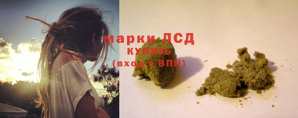 PSILOCYBIN Куйбышев
