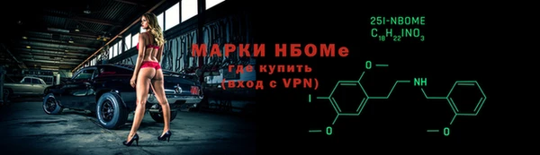 альфа пвп Россошь