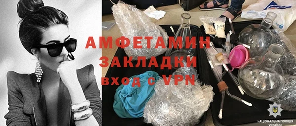 альфа пвп Россошь