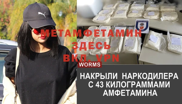 мдпв Корсаков