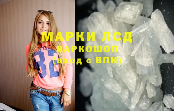 мдма Ростов