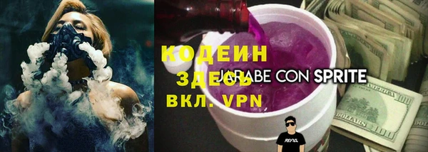 мдма Ростов