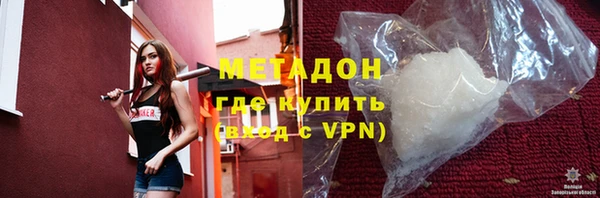 альфа пвп Россошь