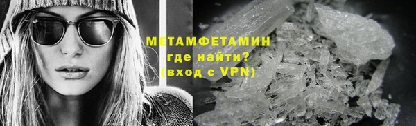 альфа пвп Россошь
