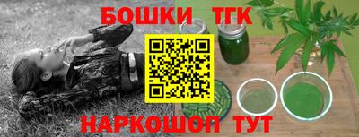тгк Гагарин