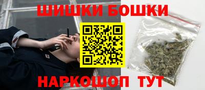 гашишное масло Гатчина