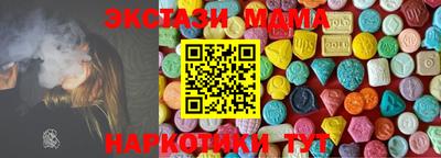 гашишное масло Гатчина