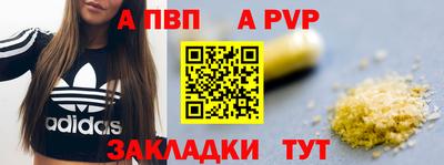 тгк Гагарин