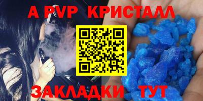 гашишное масло Гатчина