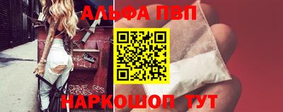 ALPHA PVP Гай