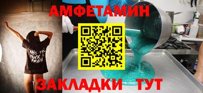 ALPHA PVP Гай