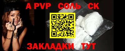 ALPHA PVP Гай
