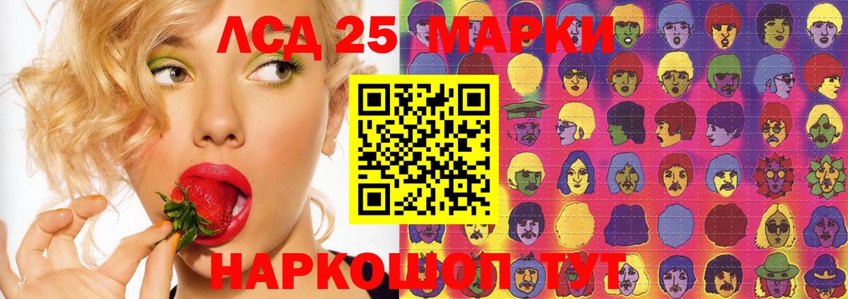 Красный Сулин  ЛСД экстази ecstasy  Вход с VPN  ЛСД экстази ecstasy 