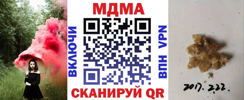 что такое наркотик  Красный Сулин  МДМА crystal 