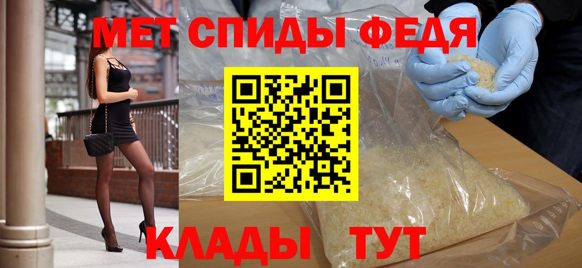 Красный Сулин  МЕТАМФЕТАМИН Methamphetamine  МЕТАМФЕТАМИН Methamphetamine  Вход с VPN 