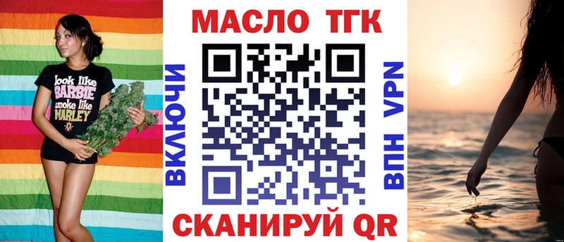 сколько стоит  Красный Сулин  Дистиллят ТГК THC oil 
