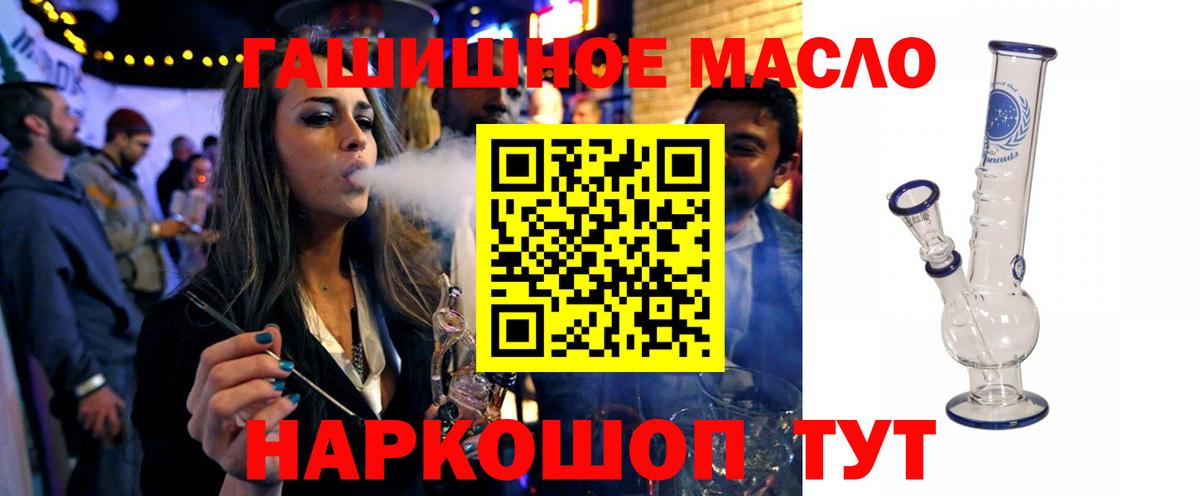 Красный Сулин  ТГК Wax  Вход с VPN 