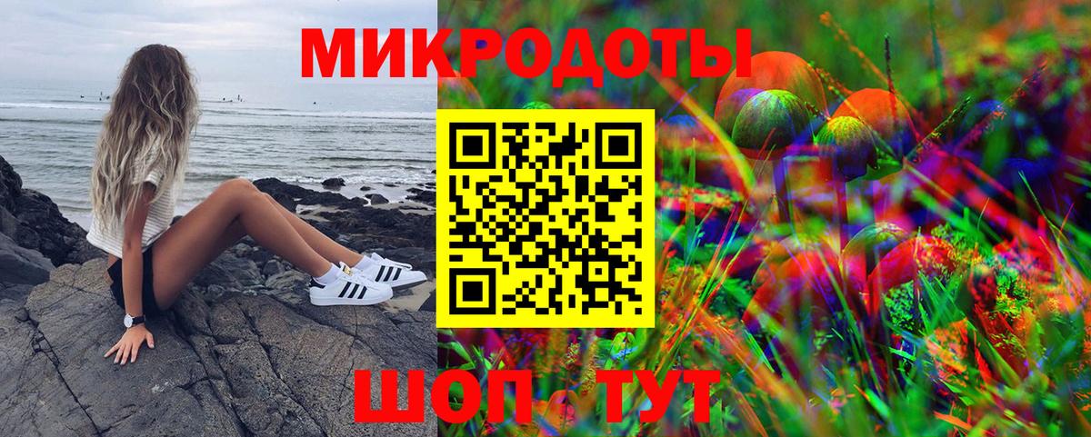 Красный Сулин  Псилоцибиновые грибы ЛСД  Галлюциногенные грибы мицелий  наркота  Вход с VPN 