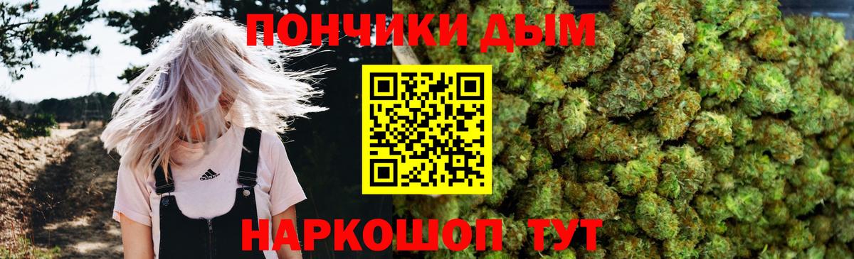 Бошки марихуана марихуана Красный Сулин