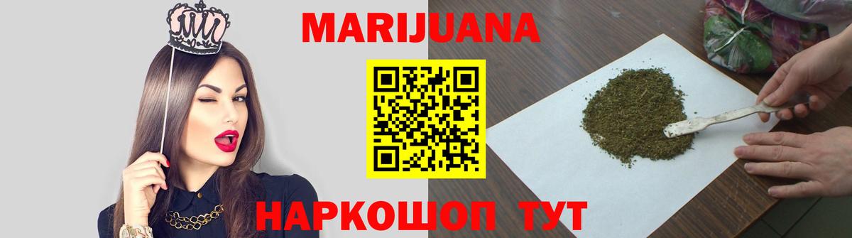 Каннабис Bruce Banner  МАРИХУАНА ГИДРОПОН  Марихуана конопля  Канабис OG Kush  Вход с VPN  Красный Сулин 
